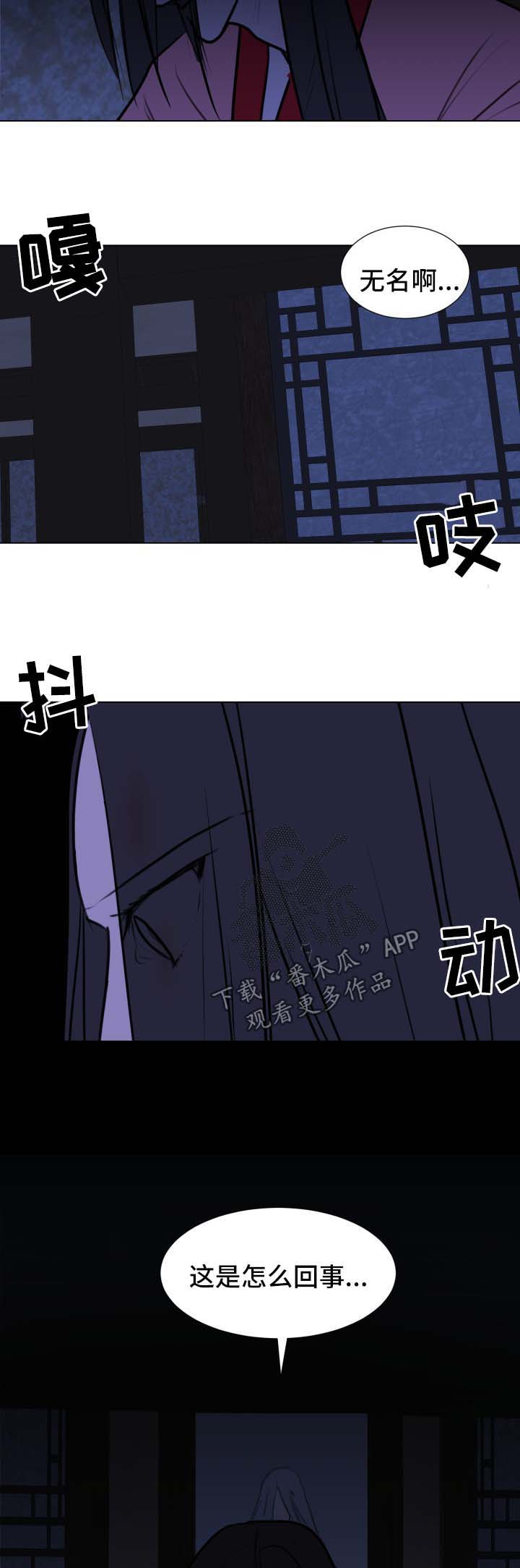 第44章：【第二季】我们一起走吧6