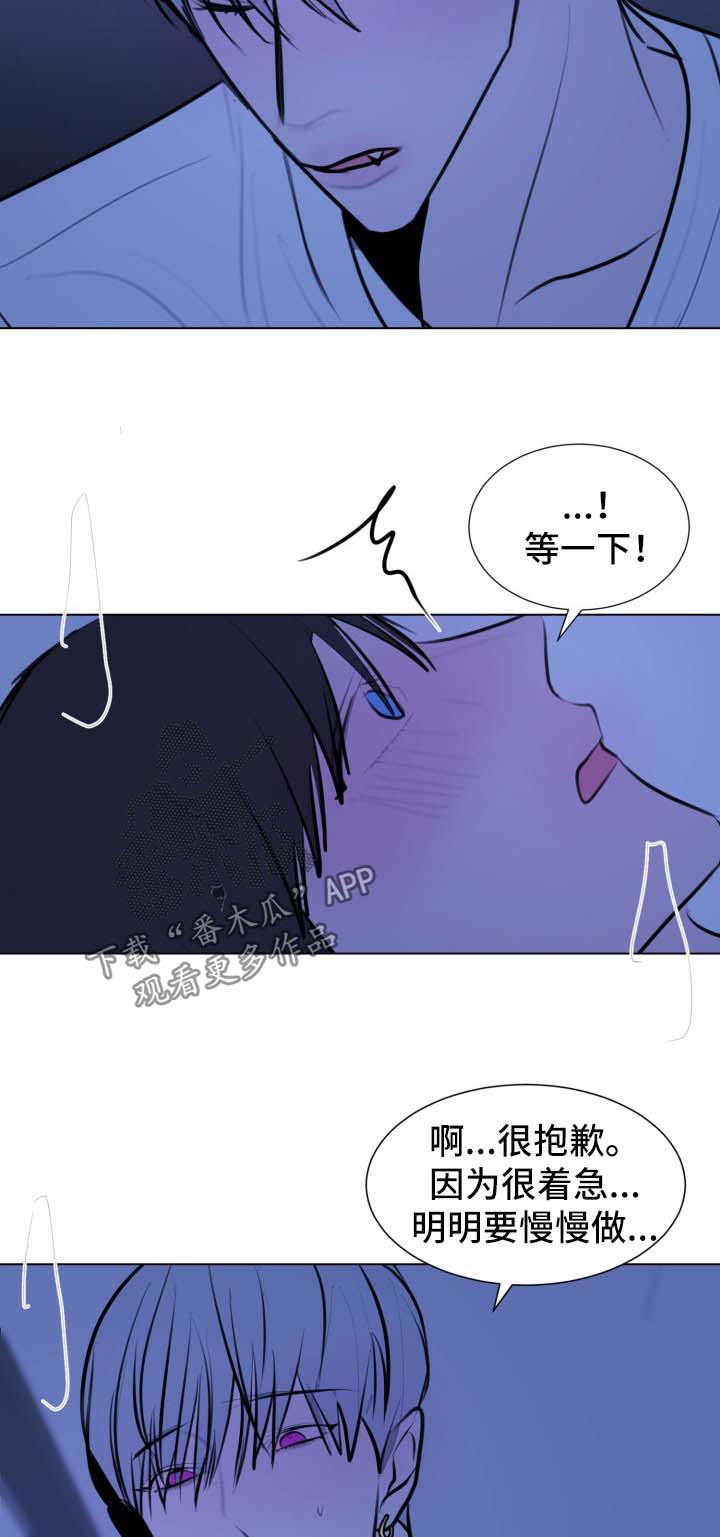 第51章：【第二季】不想和你分开7