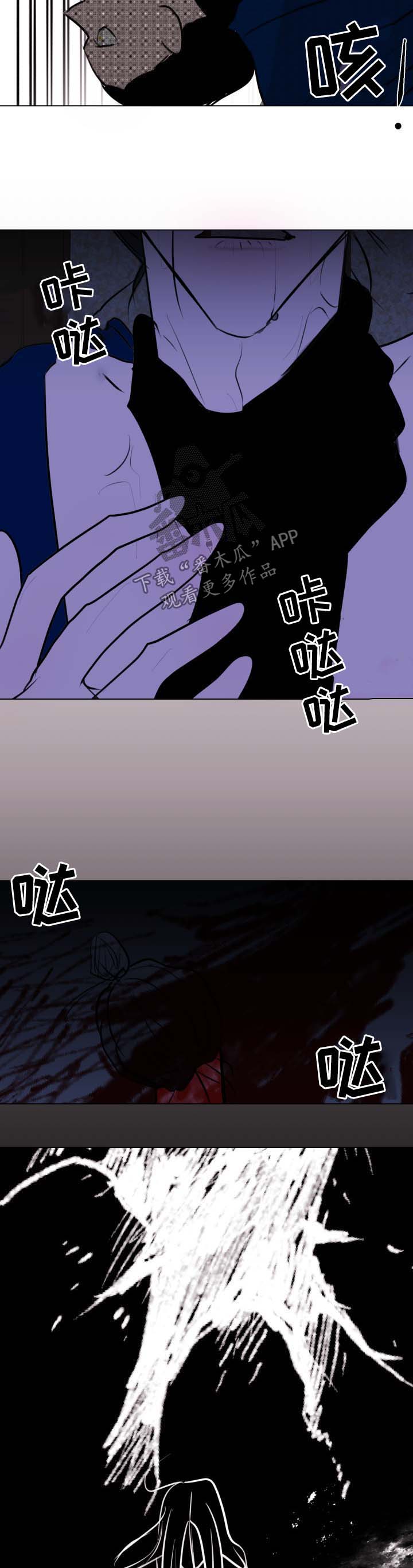 第45章：【第二季】凋零8