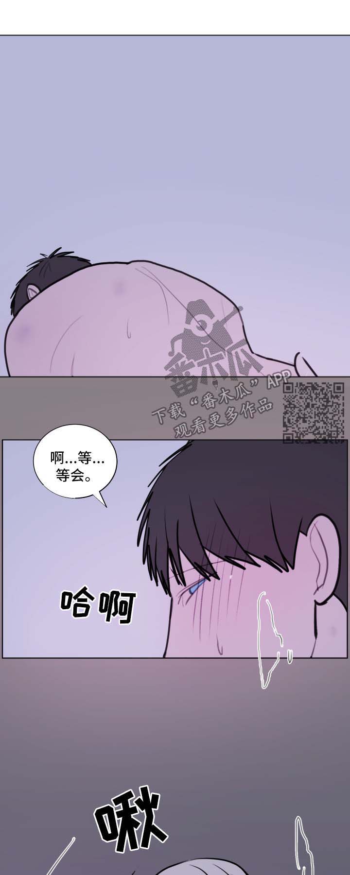 第26章：不要紧张4
