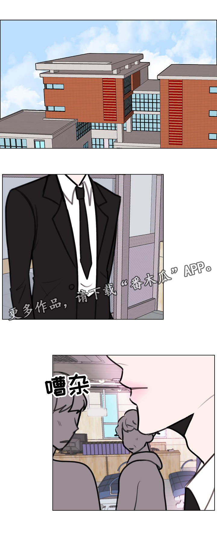 第6章：造型7
