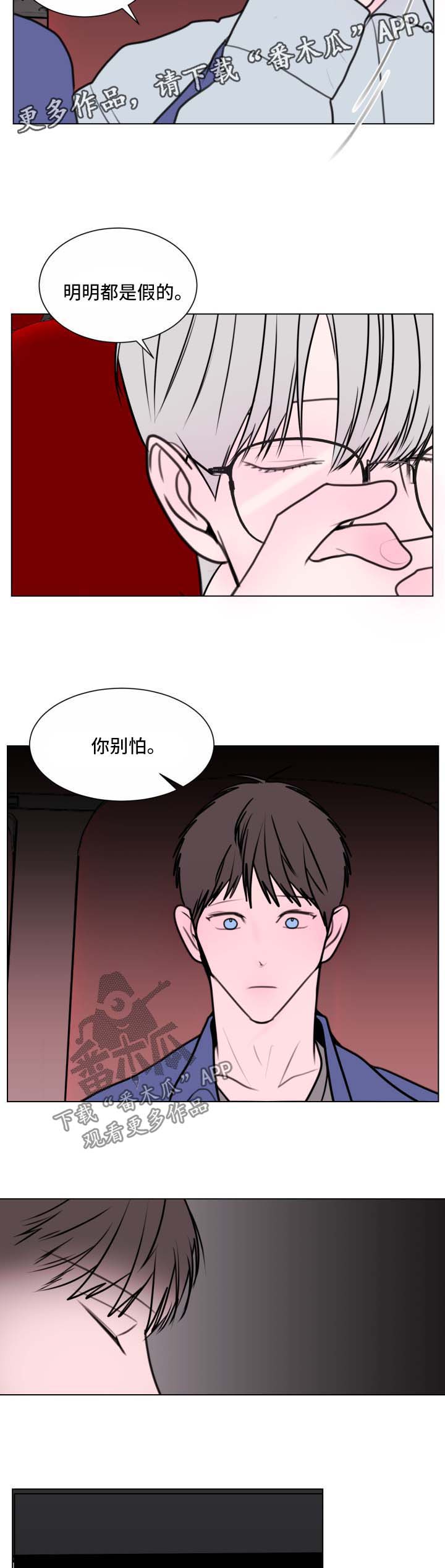 第33章：监视5