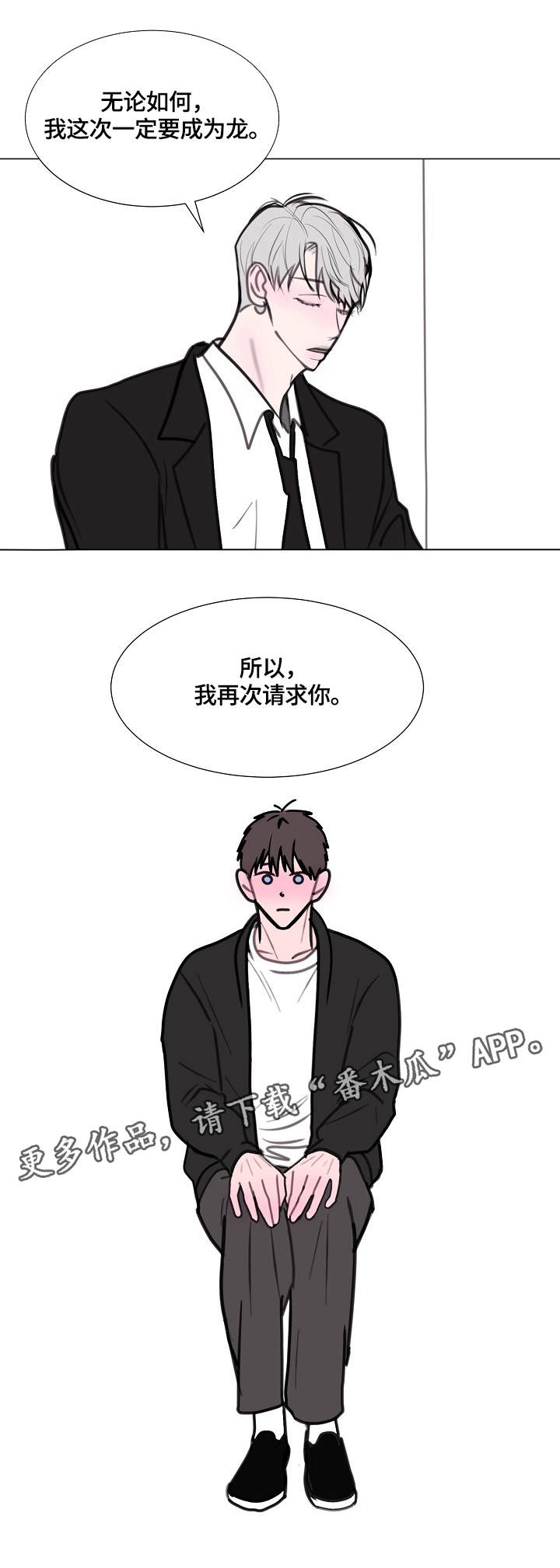 第10章：请求10