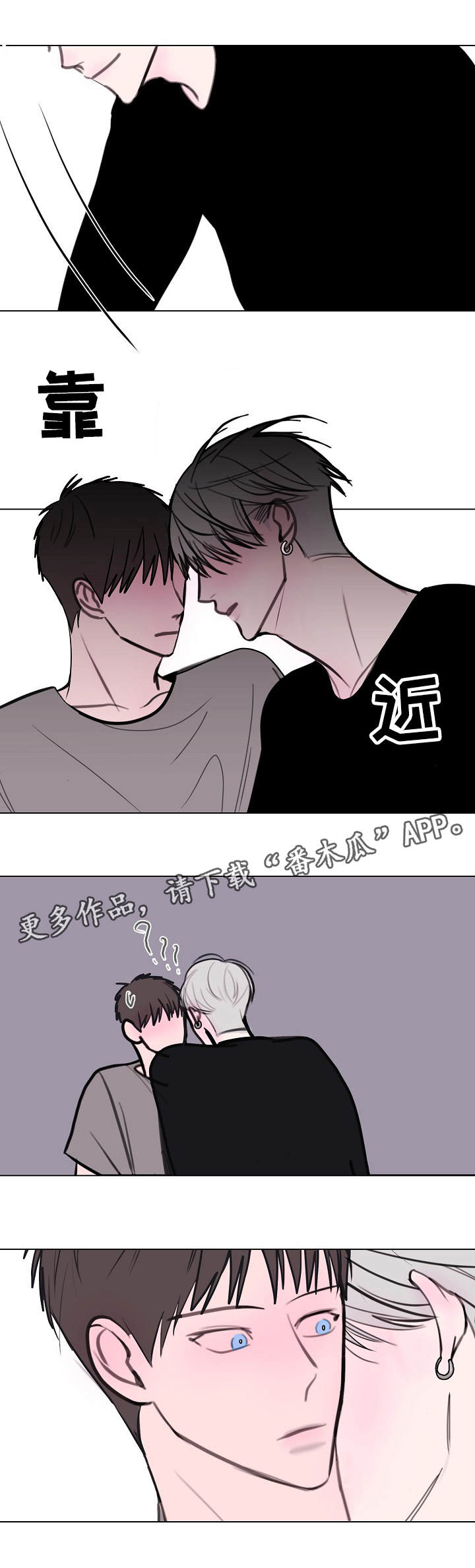 第15章：洒了10