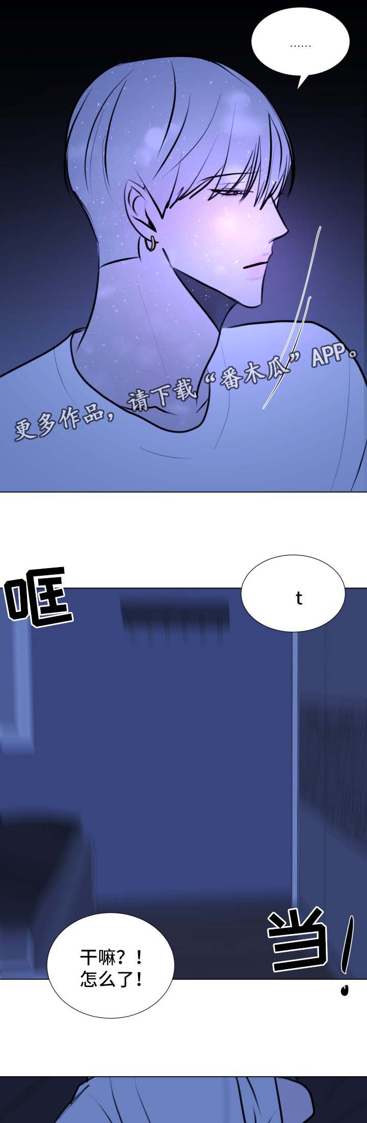 第50章：【第二季】准备升天议事6