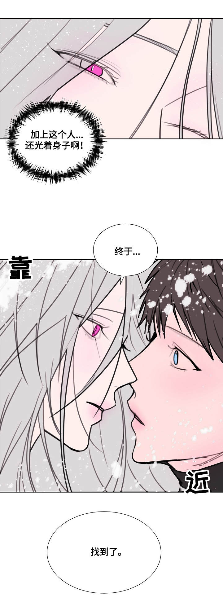 第2章：画卷8