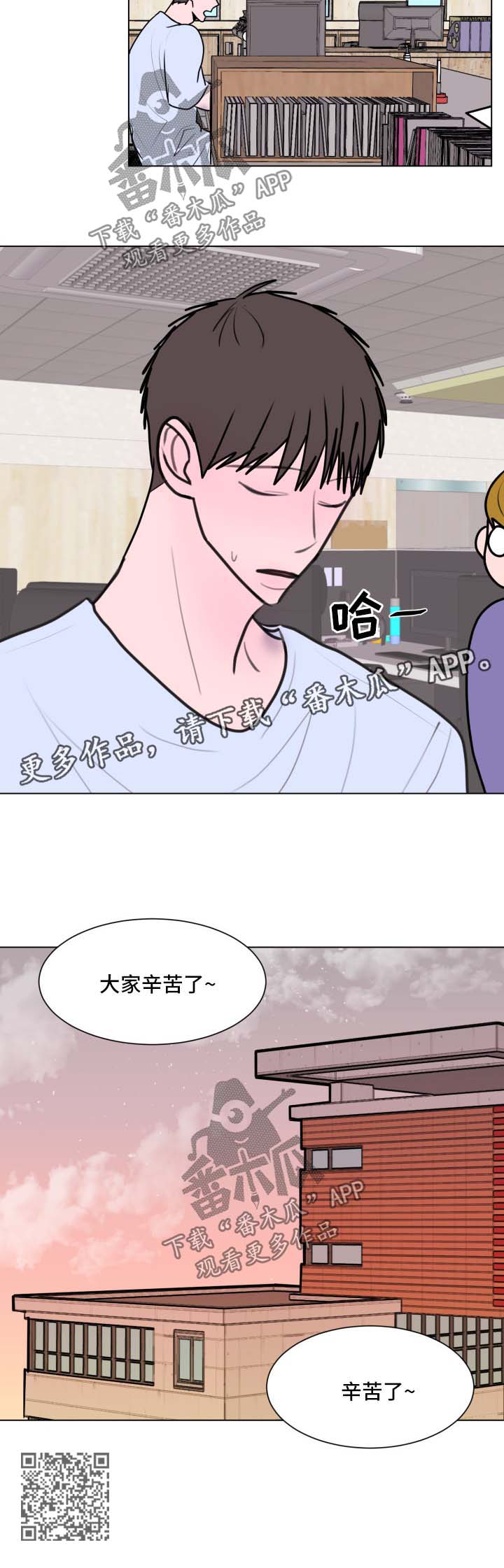 第28章：两人的关系9