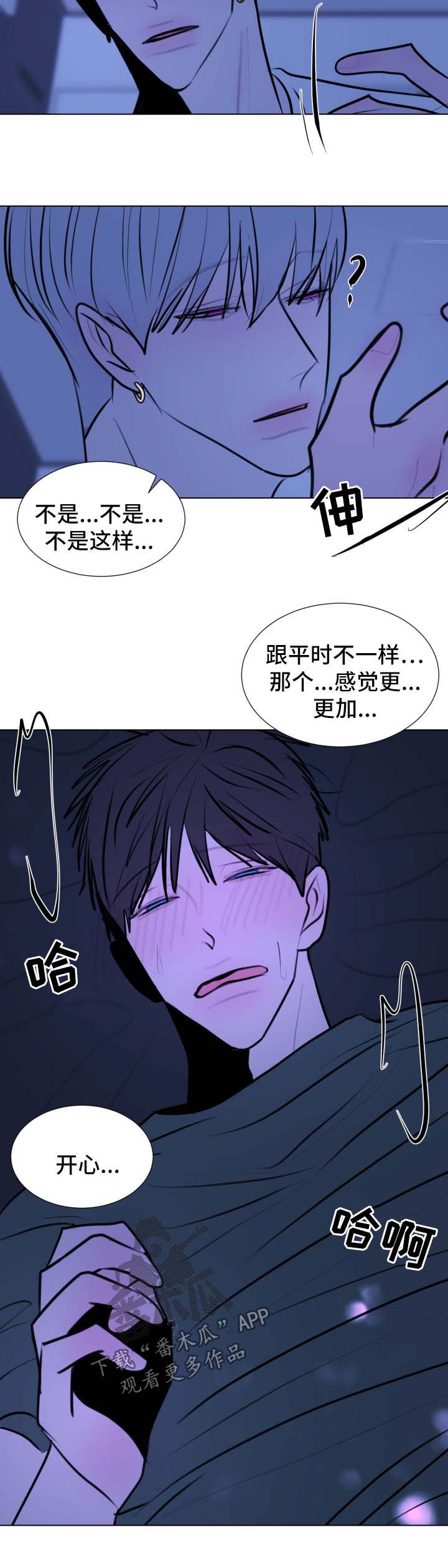 第51章：【第二季】不想和你分开8