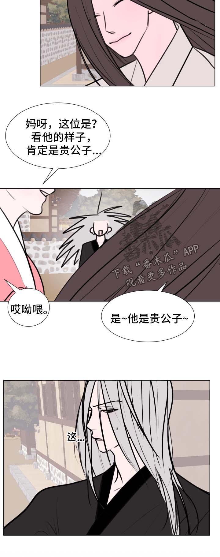 第40章：【第二季】接客1