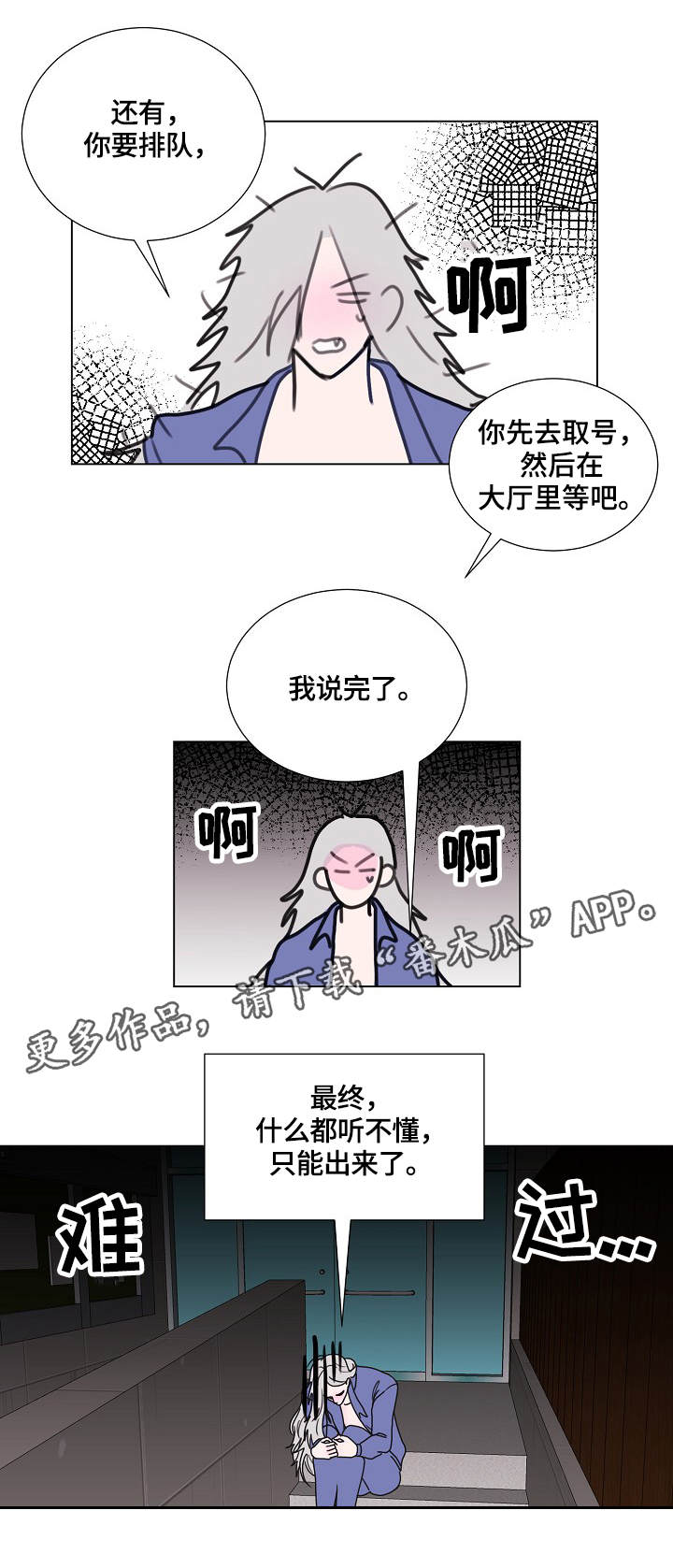 第5章：居民中心6