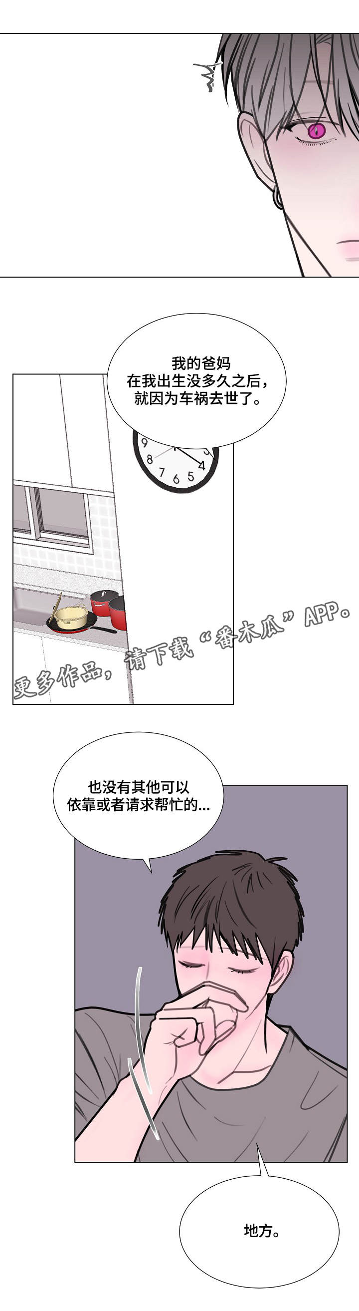 第14章：喝酒10