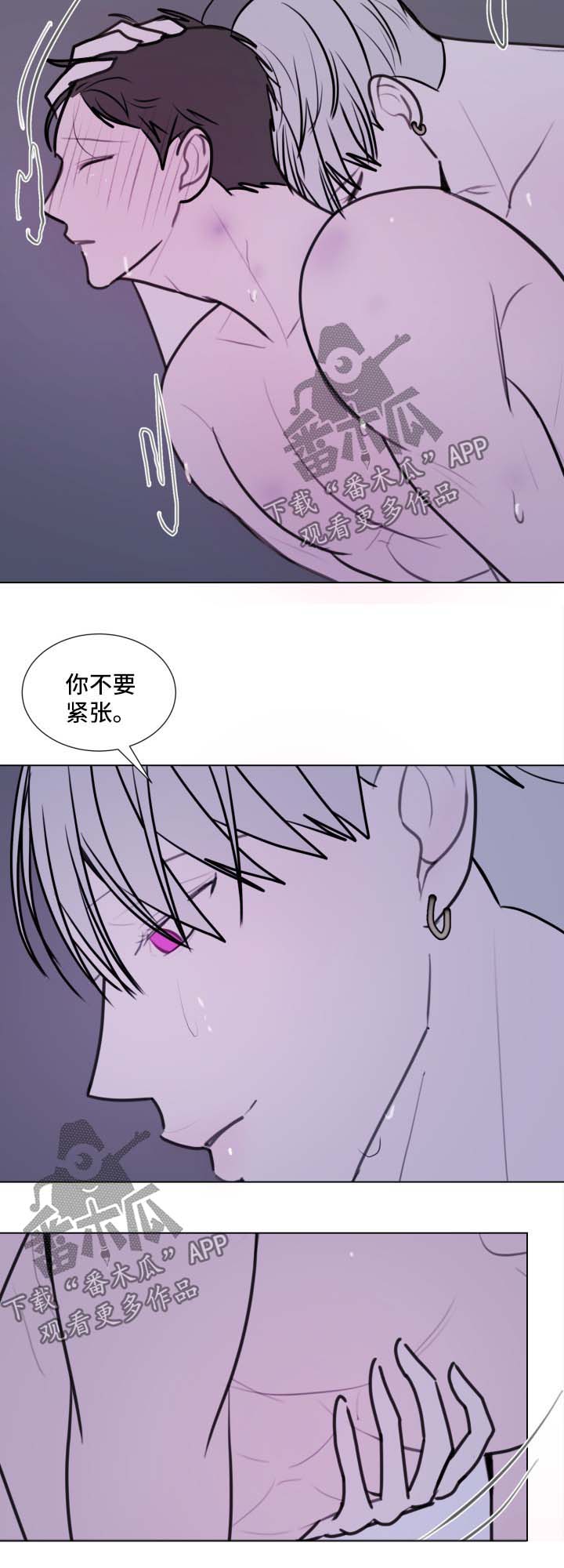 第26章：不要紧张5