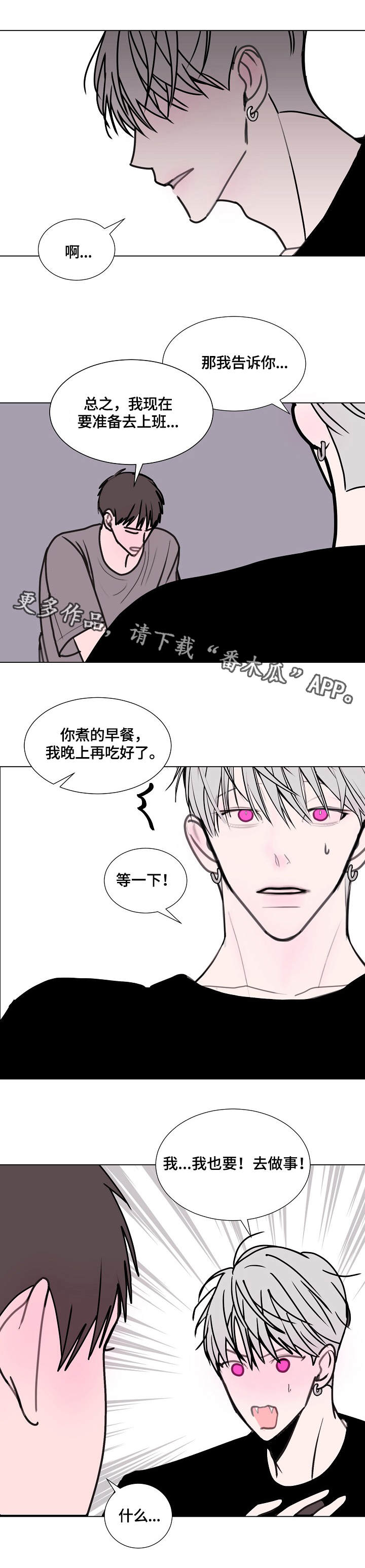 第17章：很糟糕5