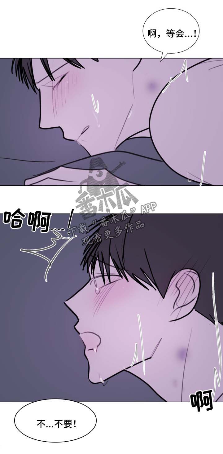 第27章：痛并快乐5