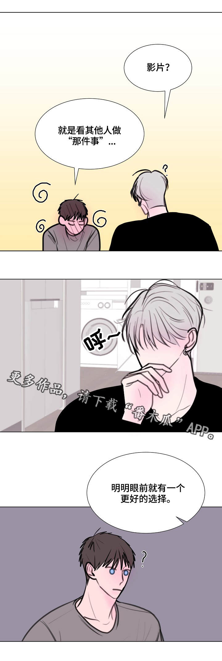 第15章：洒了9