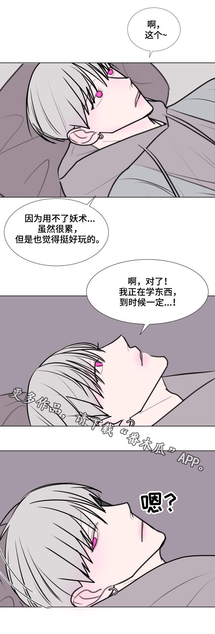第23章：照顾10
