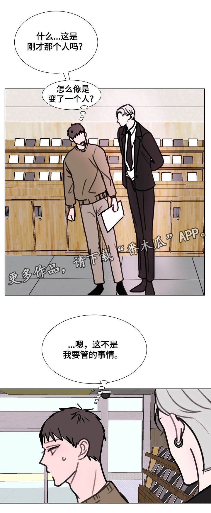 第6章：造型9