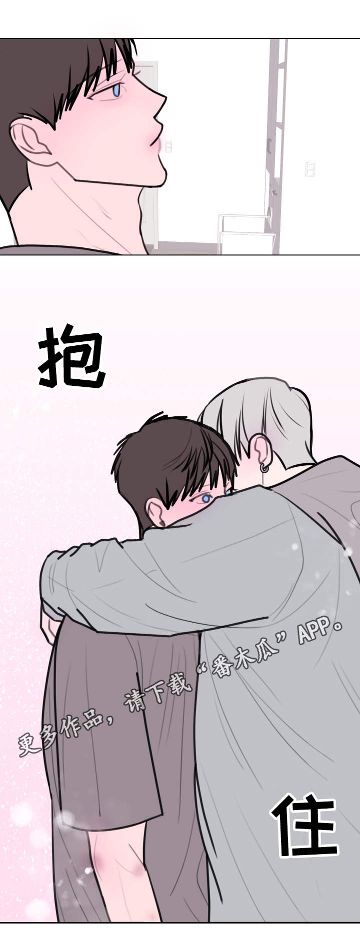 第22章：生病了8