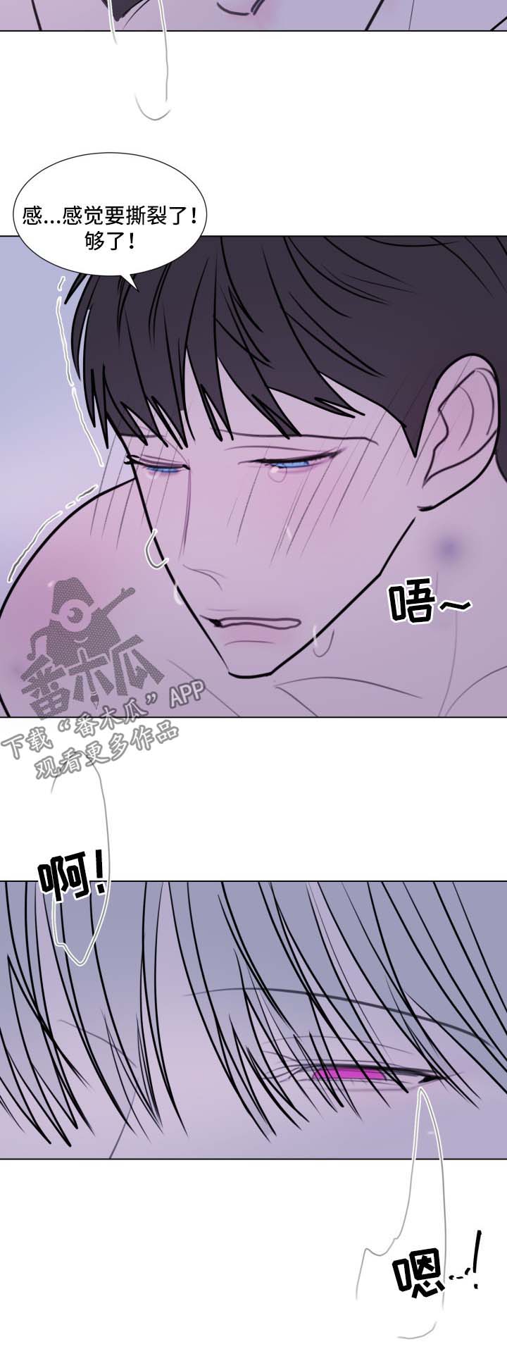 第27章：痛并快乐7