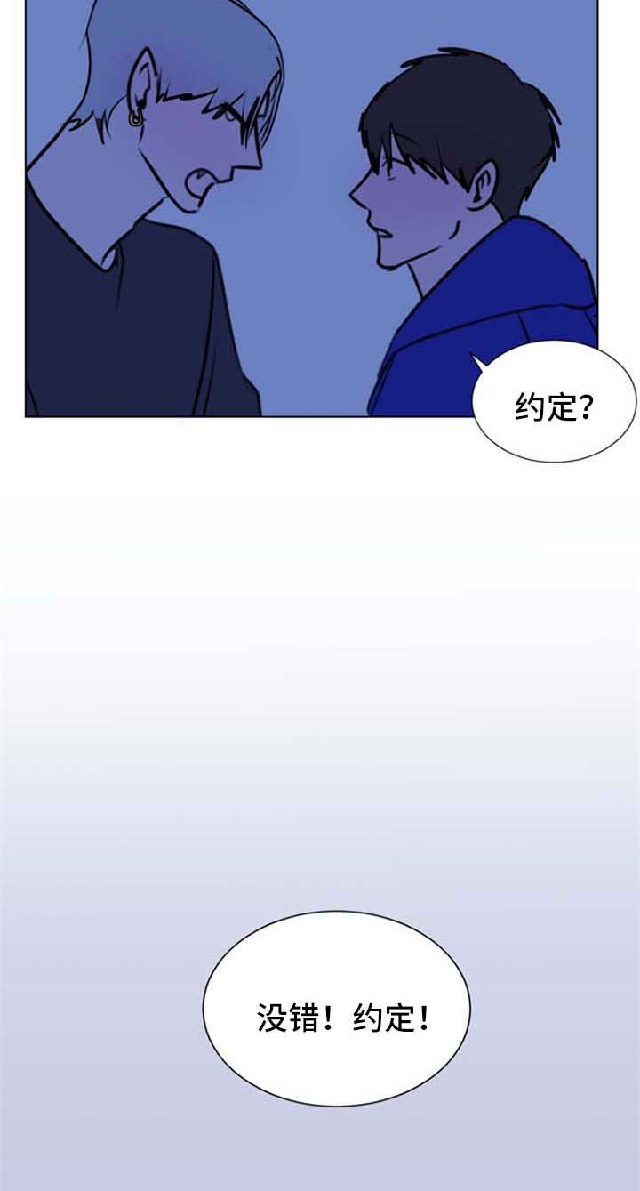第64章：【第二季】约定9