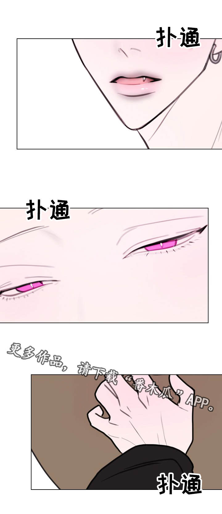 第8章：想起他7