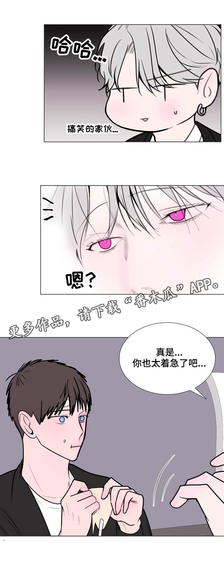 第13章：美食7