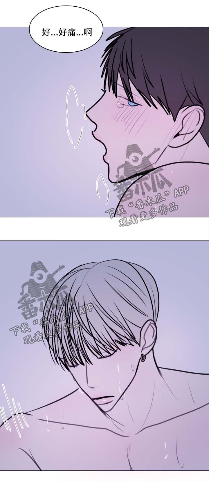 第26章：不要紧张8