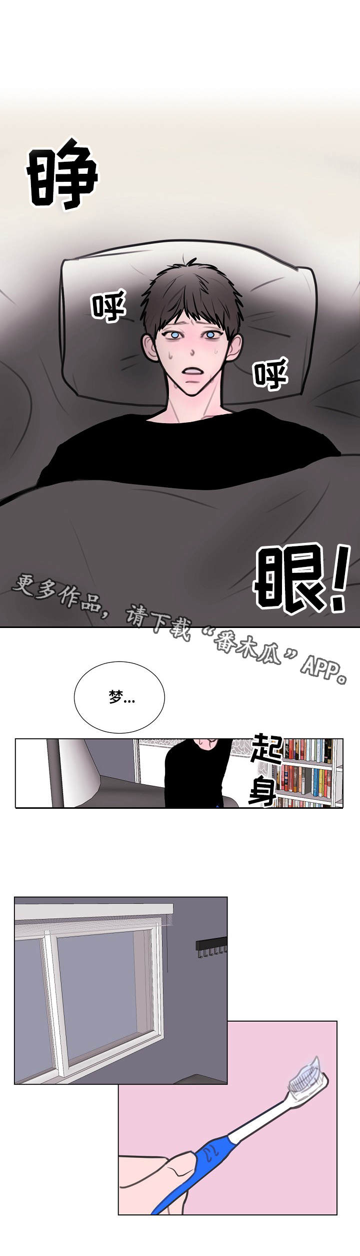 第4章：龙10