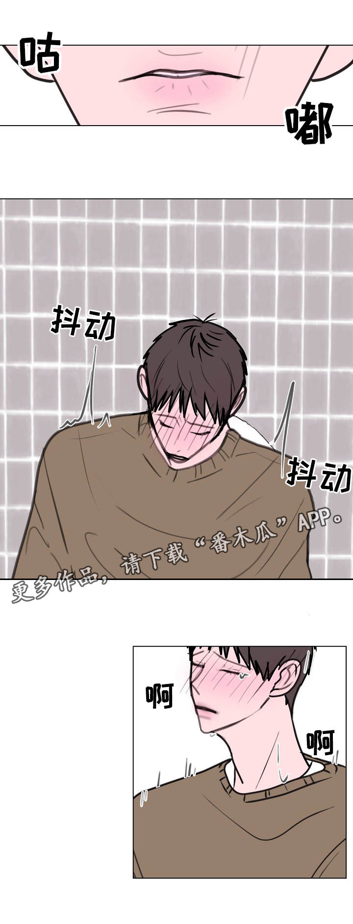 第8章：想起他10
