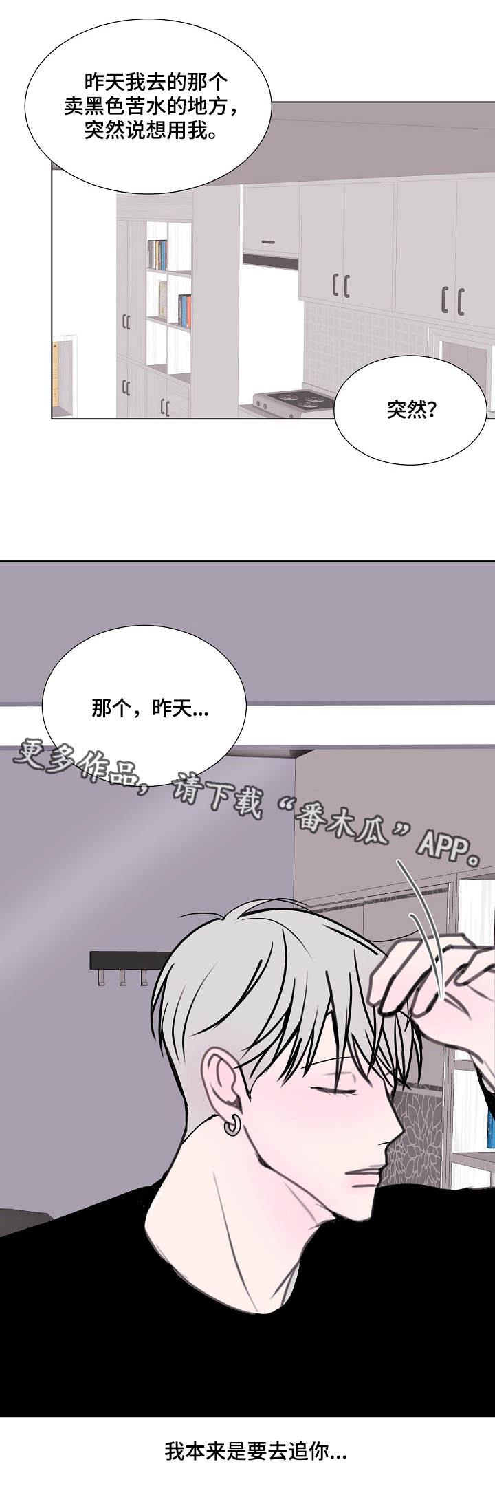 第17章：很糟糕7