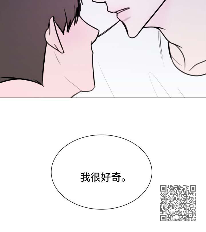 第29章：想我12