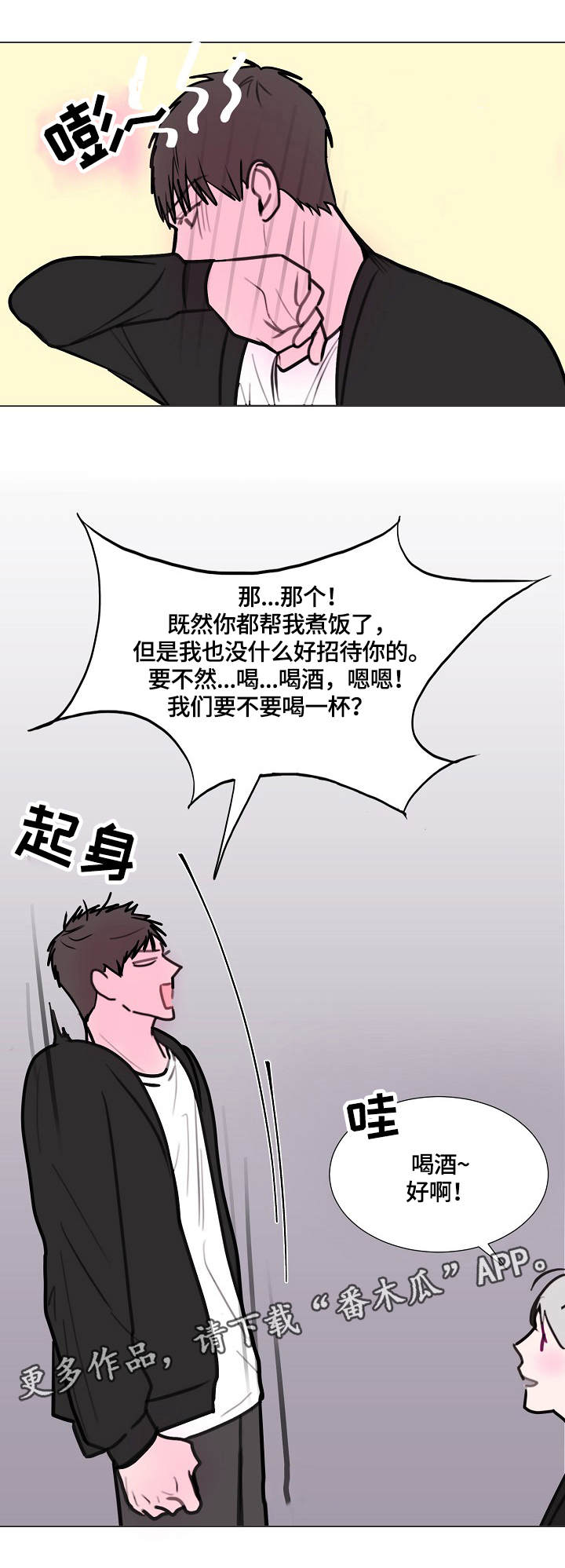 第13章：美食9