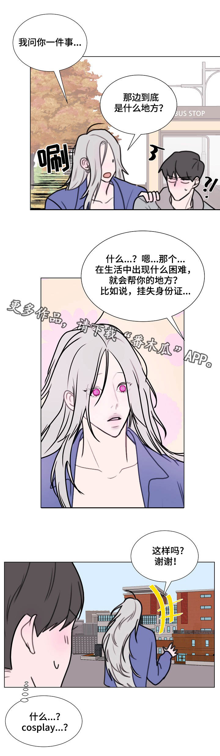 第5章：居民中心3