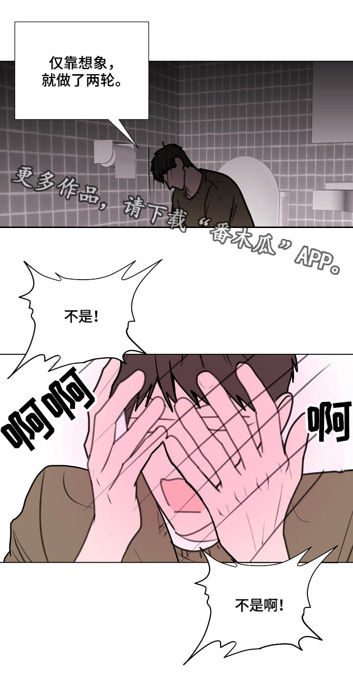 第9章：两轮10