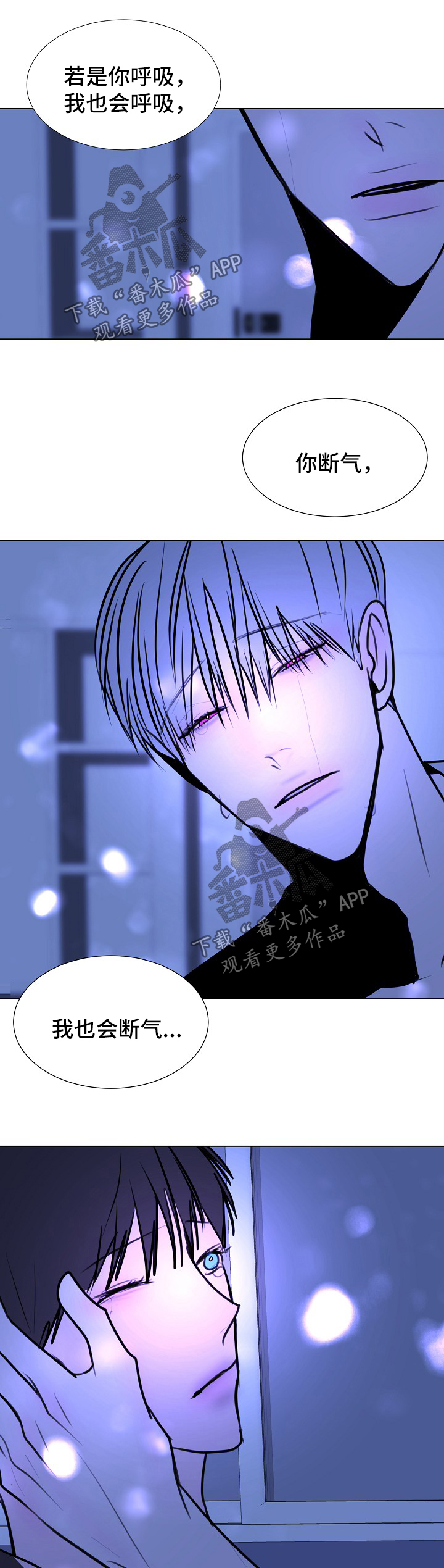 第49章：【第二季】诺言7