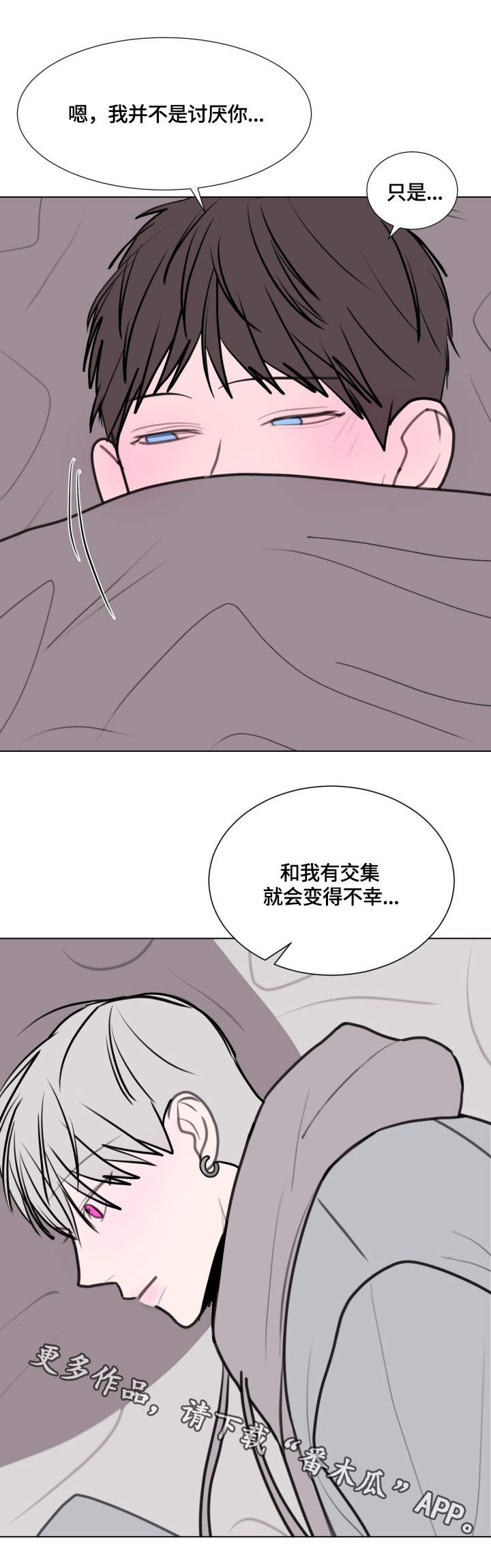 第23章：照顾6