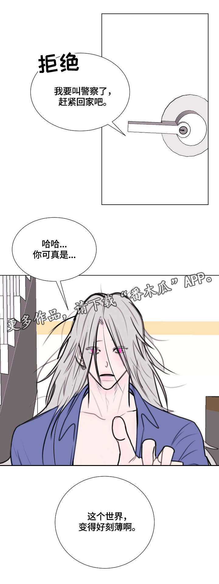 第4章：龙5