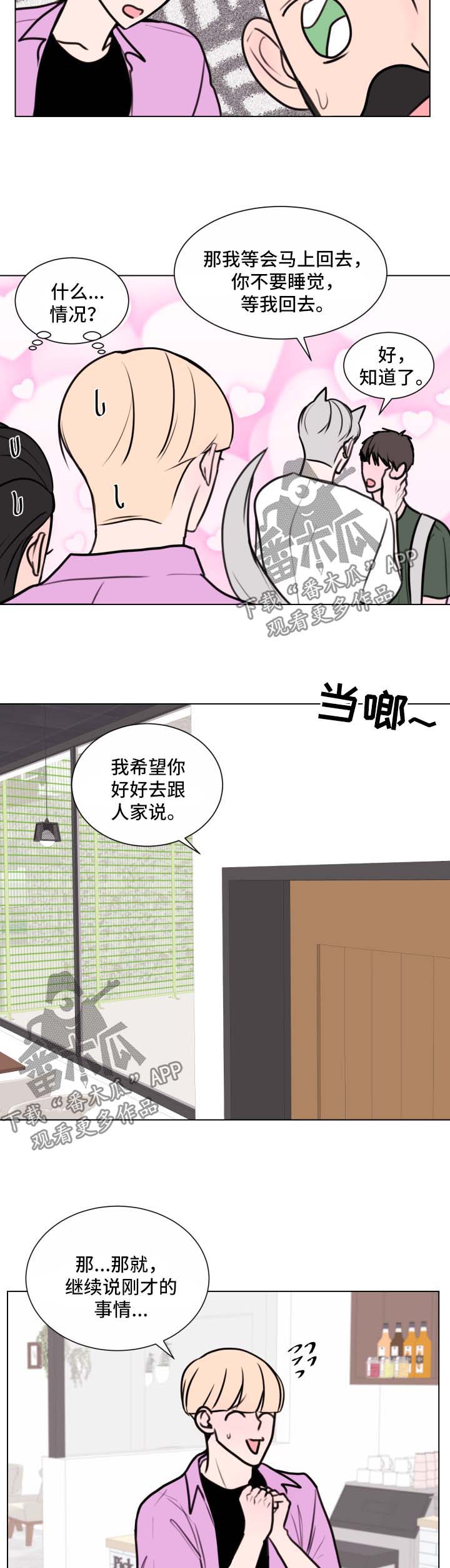 第34章：拒绝4