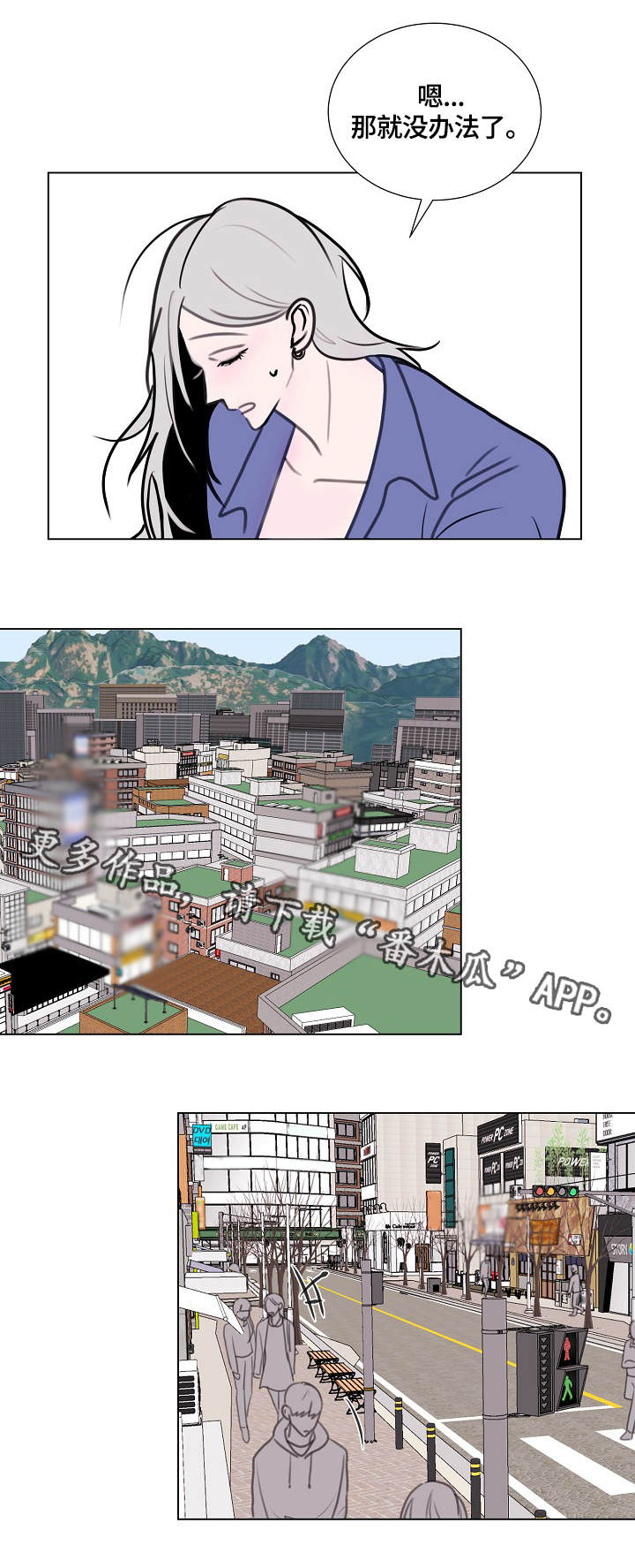 第5章：居民中心7