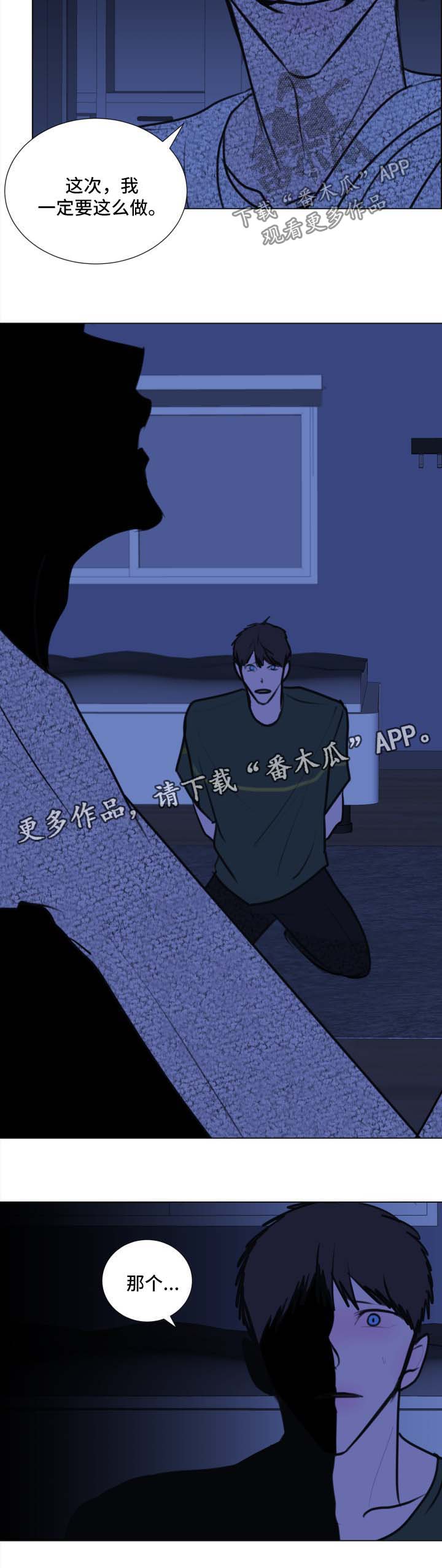 第47章：【第二季】收手6