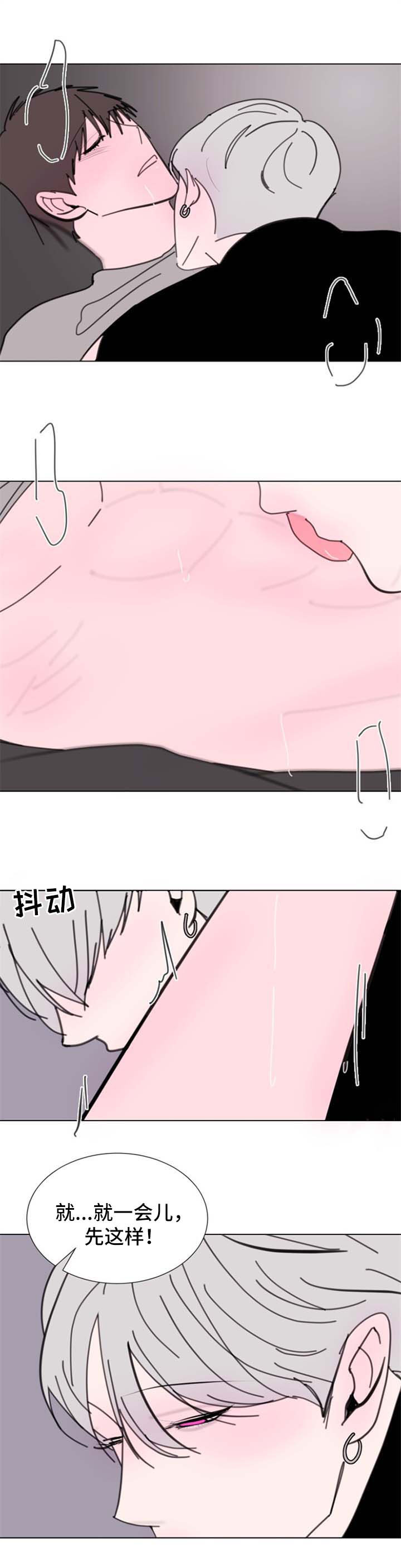 第60章：【第二季】很爱你5