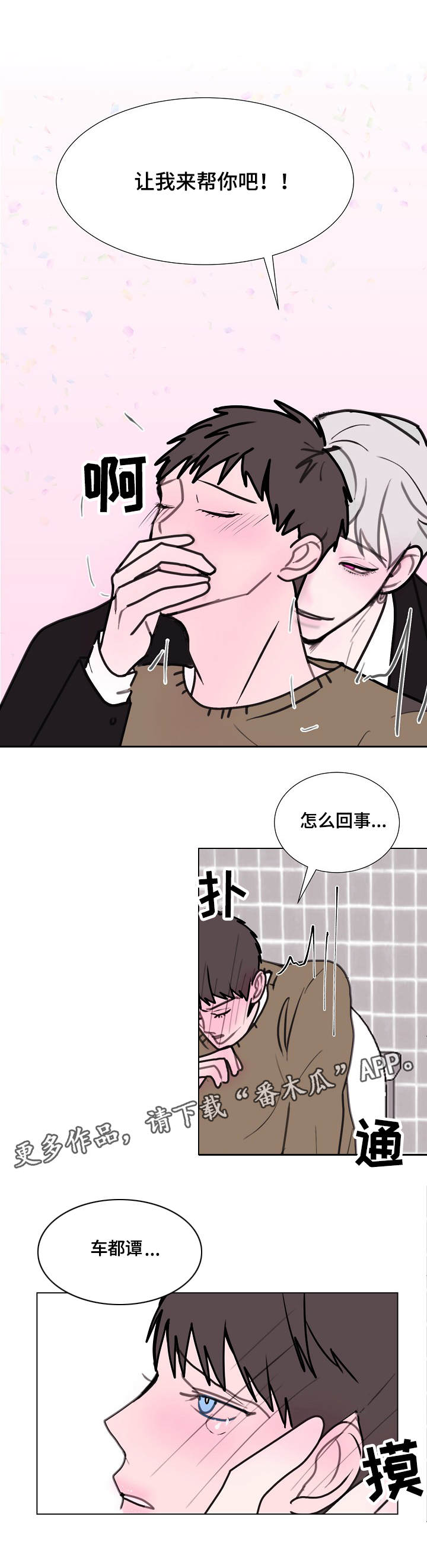 第9章：两轮6