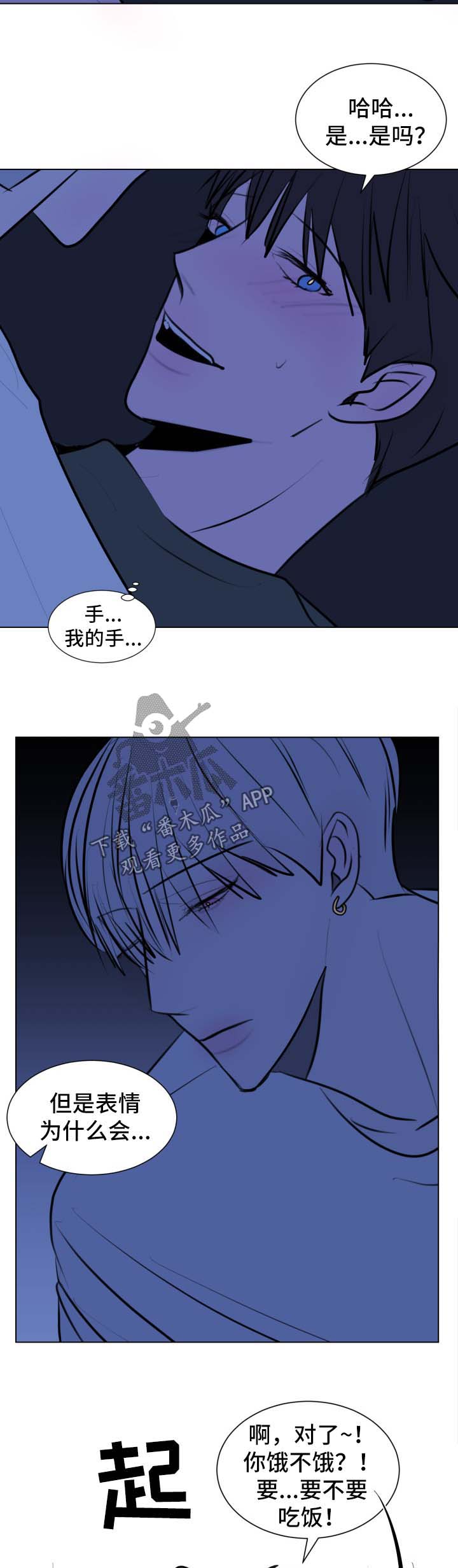 第50章：【第二季】准备升天议事9