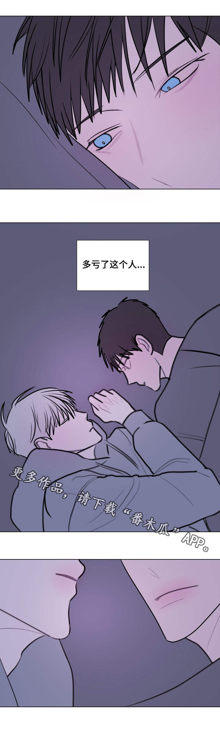 第25章：退烧9