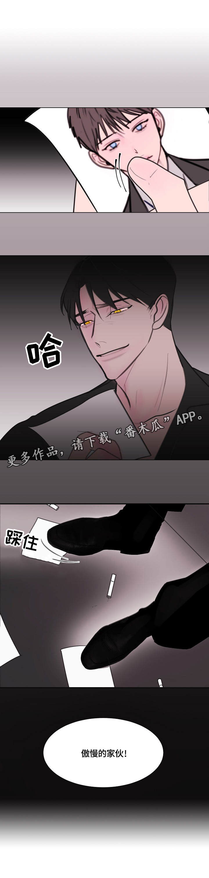 第13章：美食5