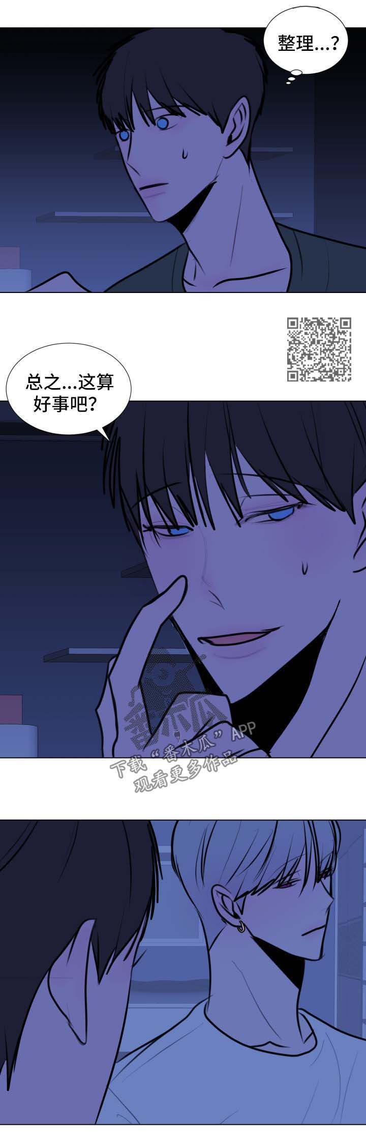 第50章：【第二季】准备升天议事5