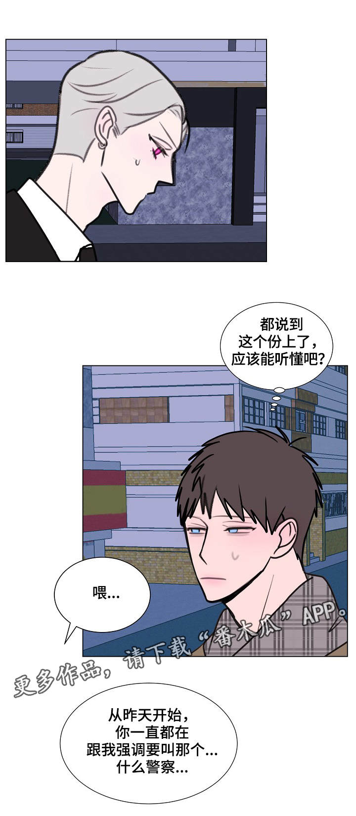 第7章：跟随2