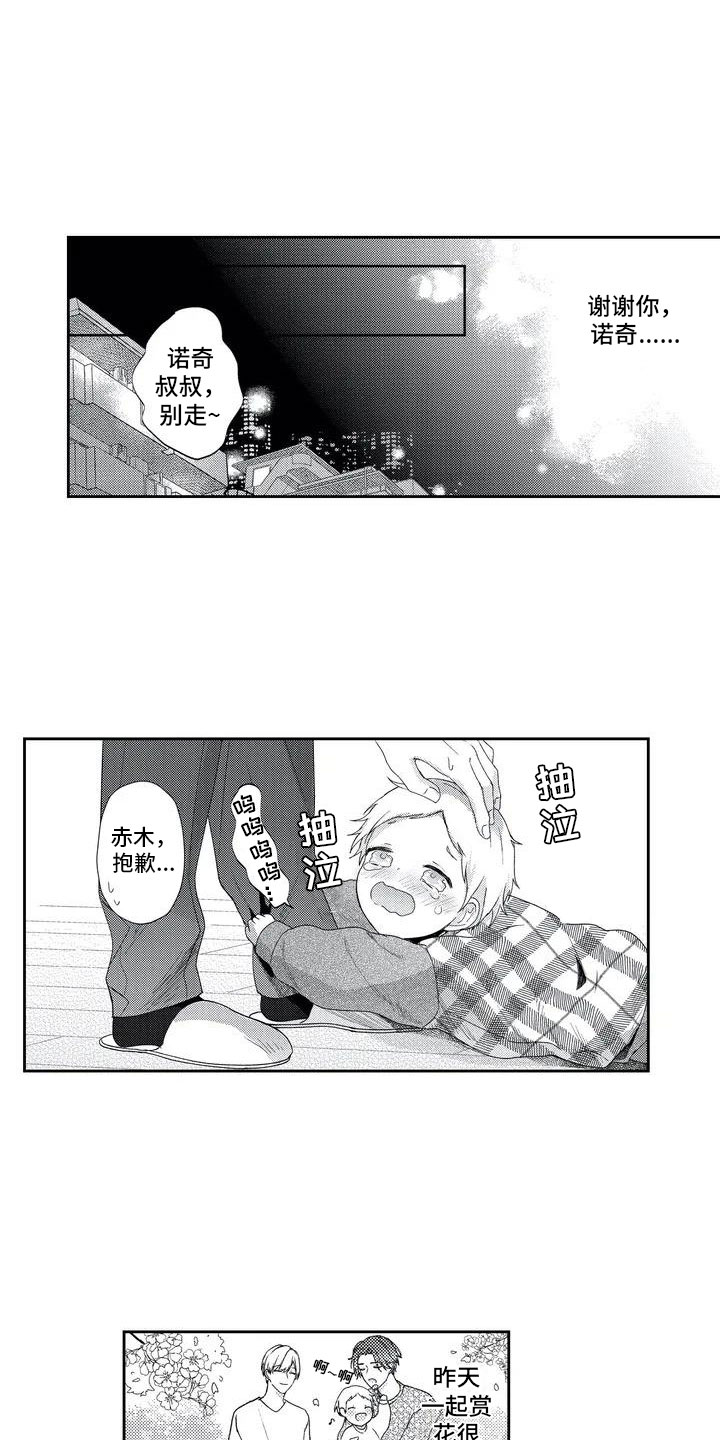 第3章：一起解决10