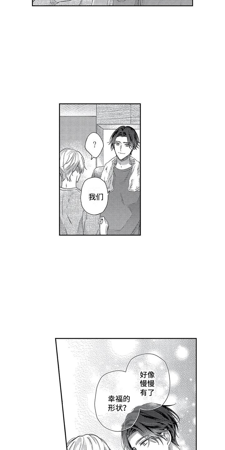 第21章：一起实现12