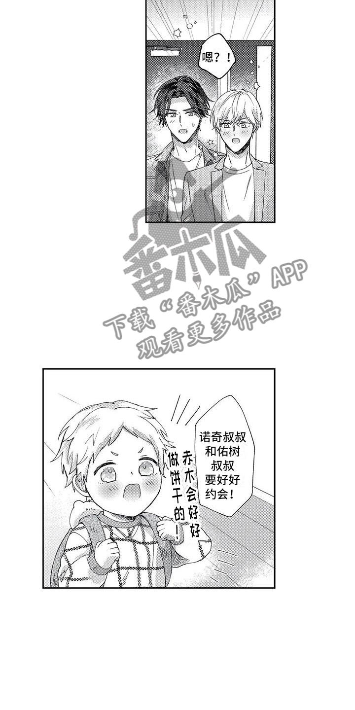 第19章：新的变化13